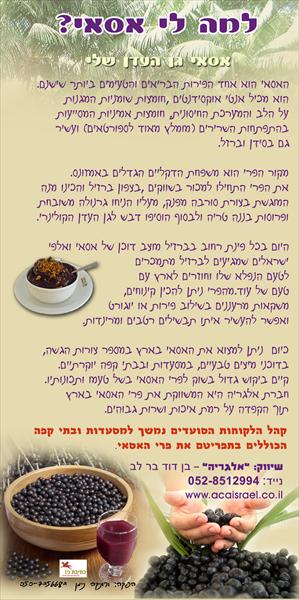מלל שיווקי