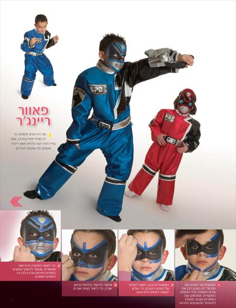 צילום ילדים