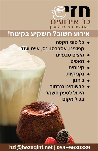 איכות המוצרים