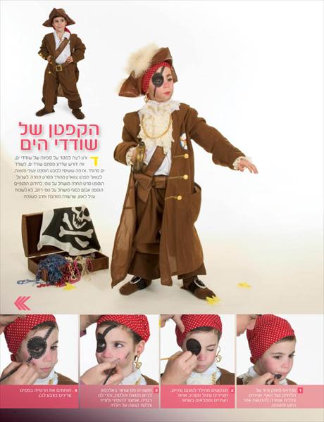 צילום ילדים