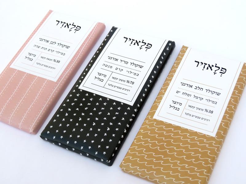 עיצוב אריזות