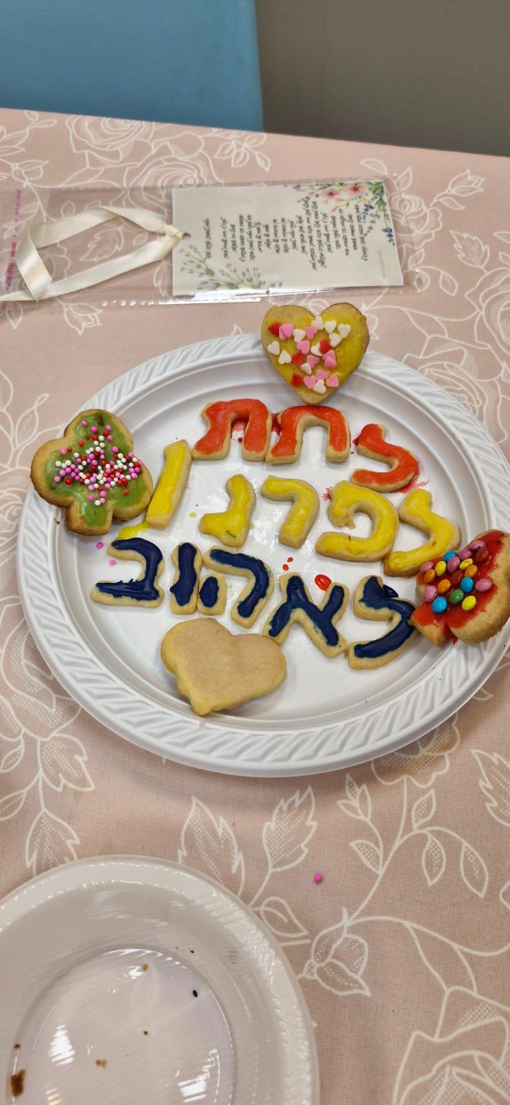 לא כל מה שמתבשל במטבח הוא אוכל- הקשר שבין הטיפול הקוגניטיבי התנהגותי והמטבח