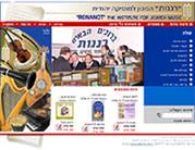 בניית חנות
