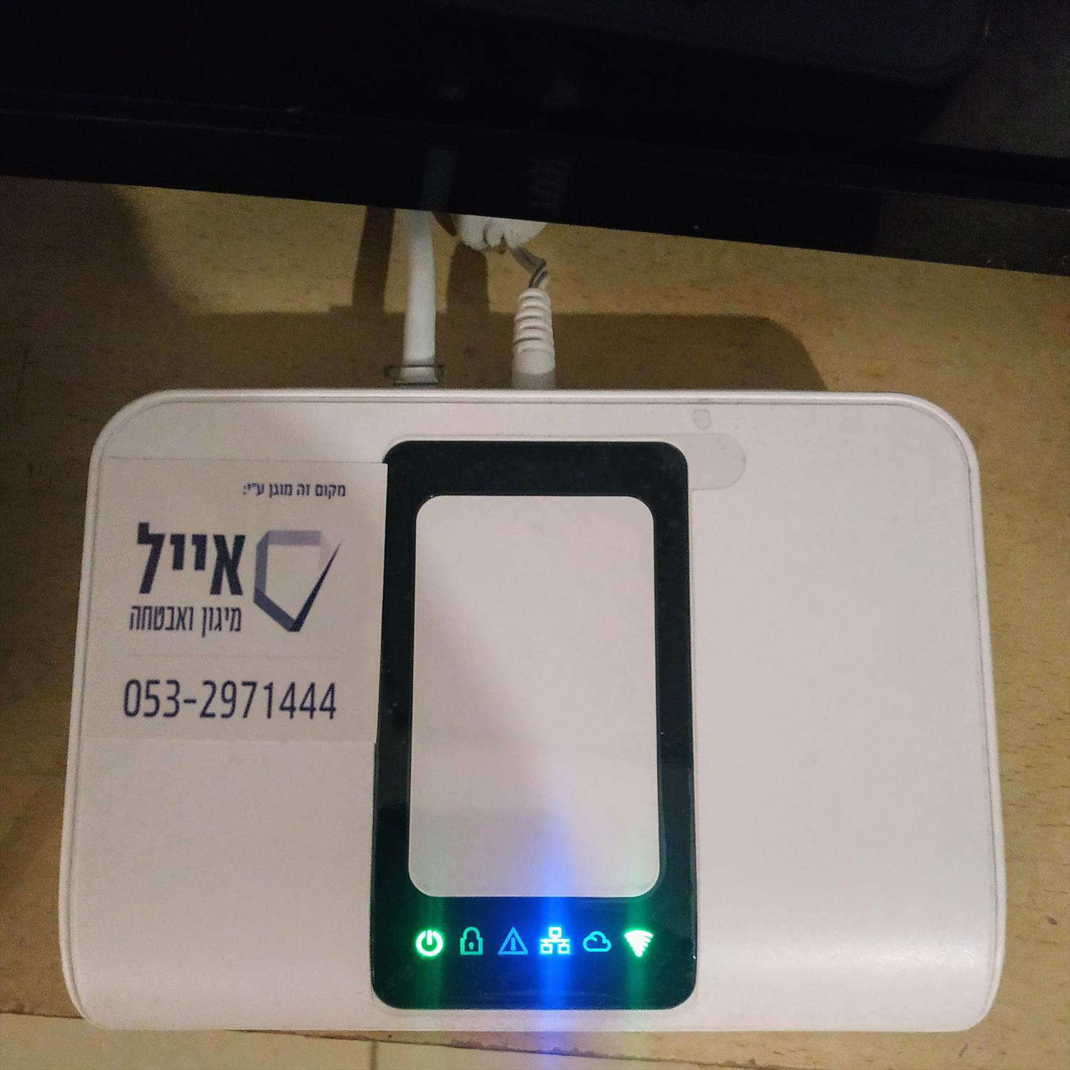 מבצע