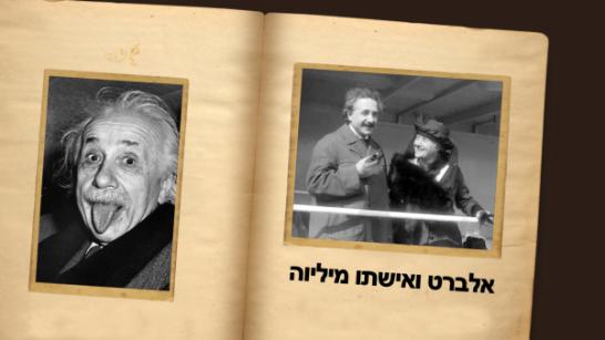 סרט אלבום הנצחה