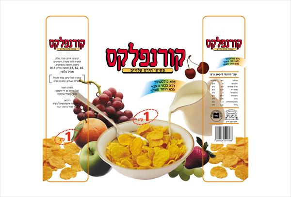 צילום מזון -2