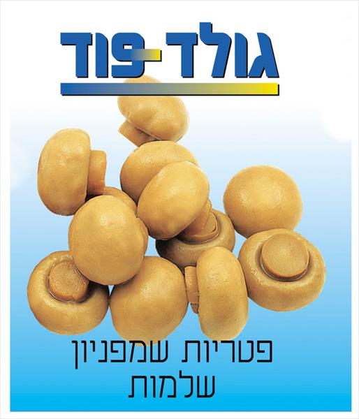 צילום מזון-3
