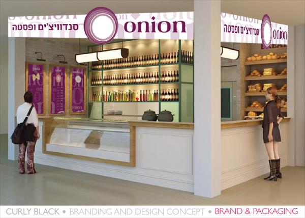 מיתוג ועיצוב אריזות - Onion מזון מהיר בקניון שבעת הכוכבים, הרצליה