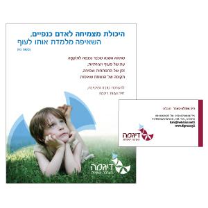 ניירת