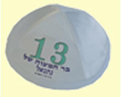 כיפה לבר מצווה ML240
