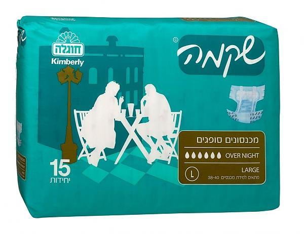 חיתולי שיקמה