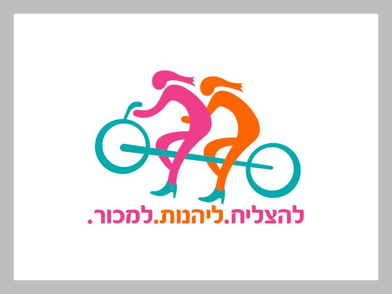 רוית רדיאן - מאמנת מכירות