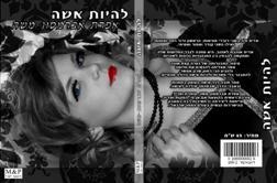 הוצאה לאור