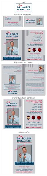 עיצוב, הדפסה והפקת מוצרי פרסום
