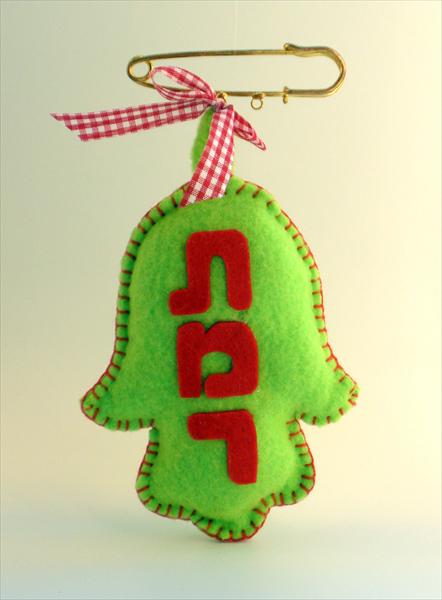 חמסה