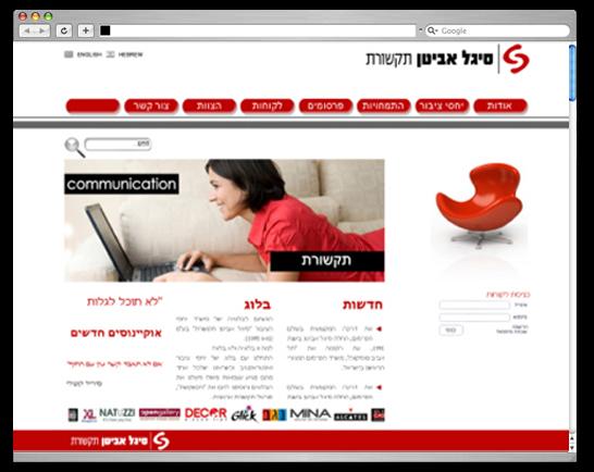 עיצוב אתר