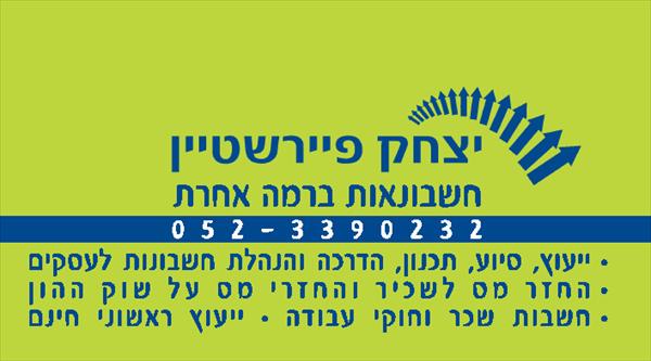 הצהרת הון