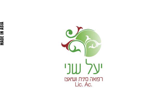 עיצוב תדמית-לוגו