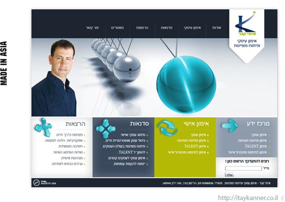 עיצוב אתר