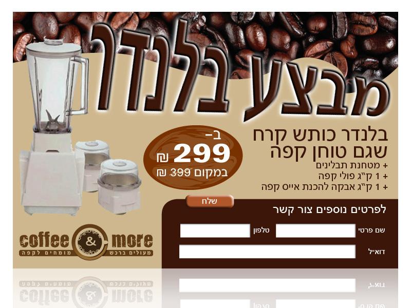דף נחיתה