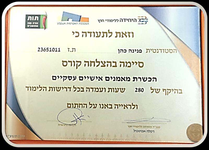 תעודות