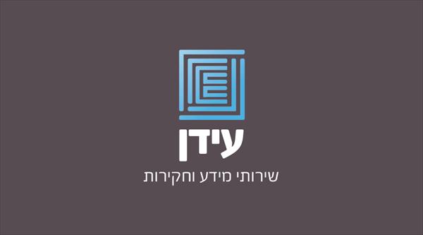 כרטיס ביקור עידן חקירות