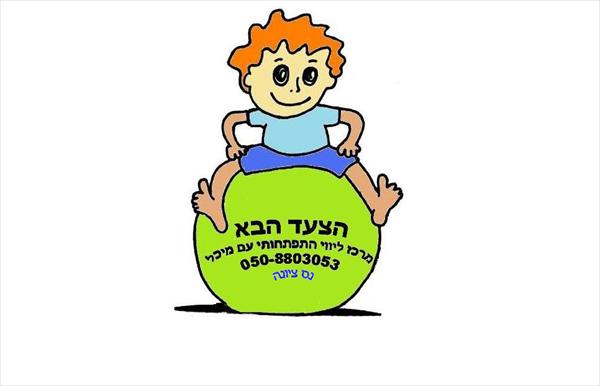 סדנא בת 8 מפגשים