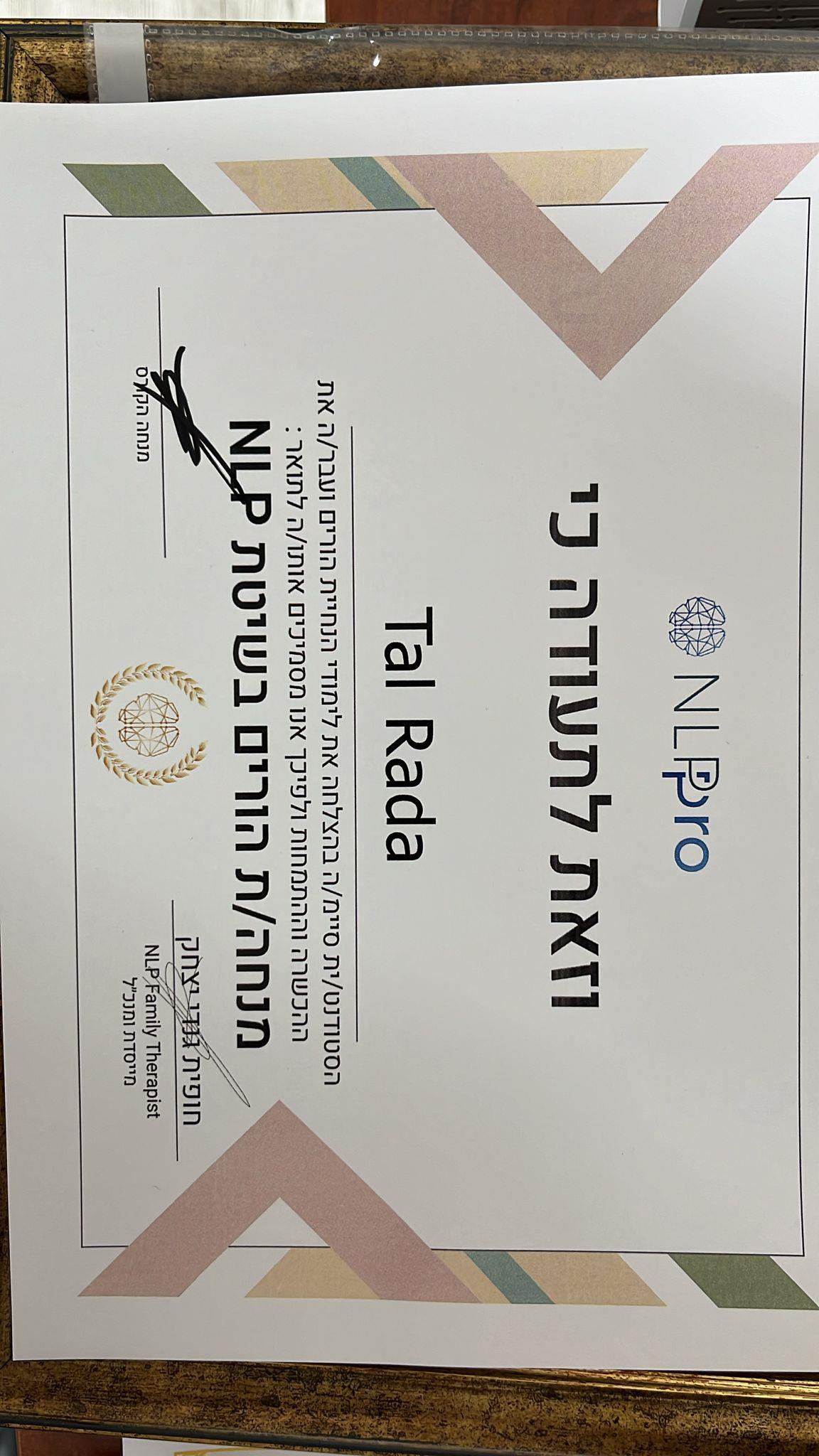 הנחיית הורים בשיטת NLP