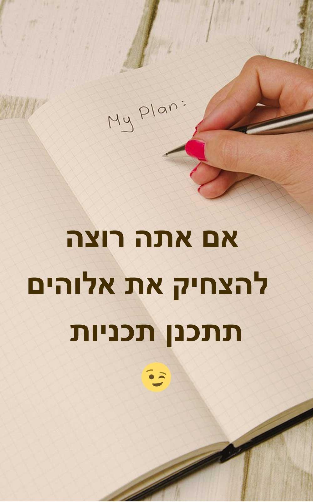 משפט השראה 3