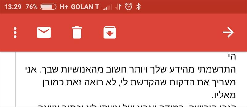 חוות דעת