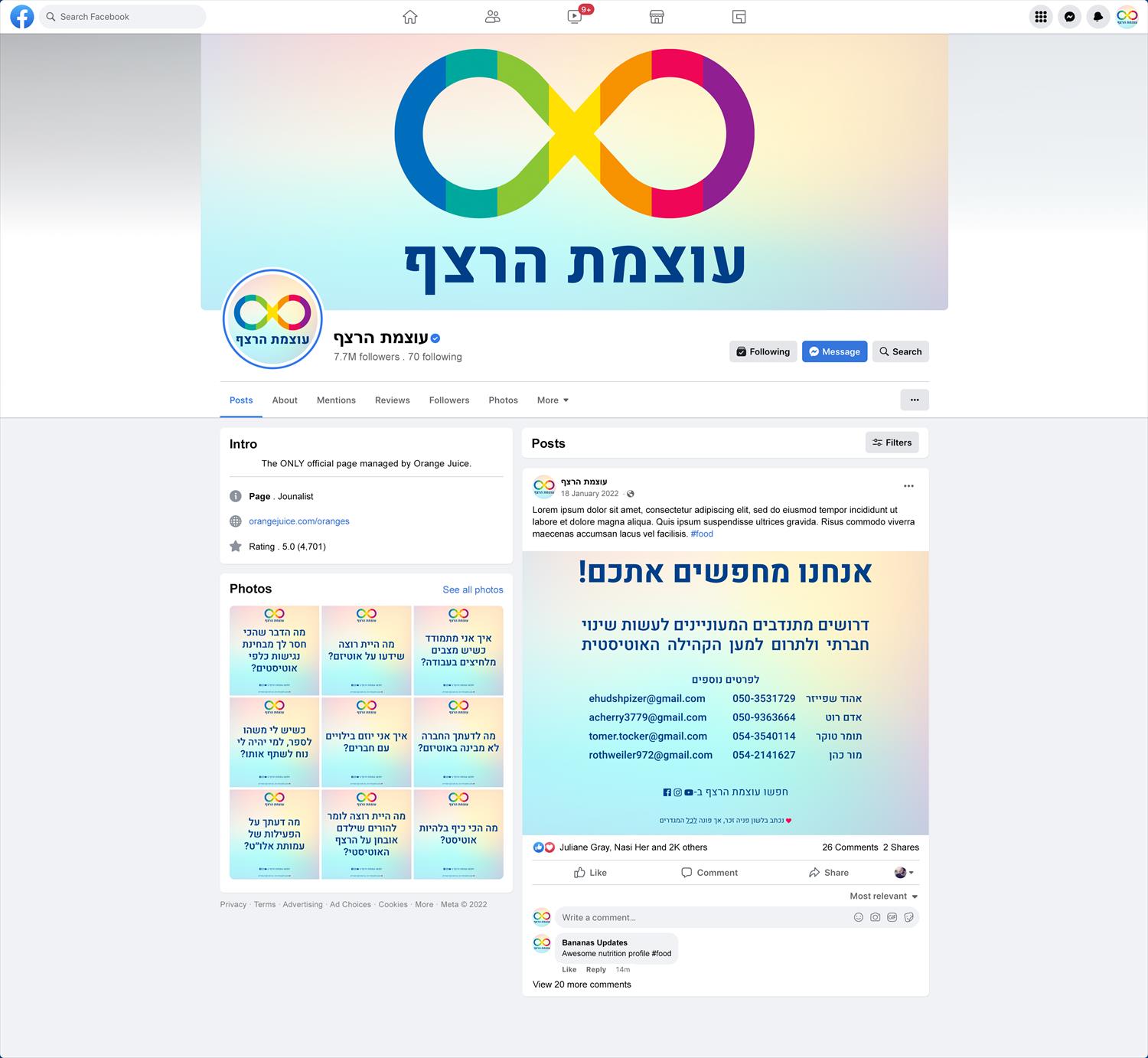 עיצובים לעמודי פייסבוק