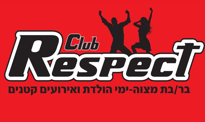 מיתוג למועדון ארועים