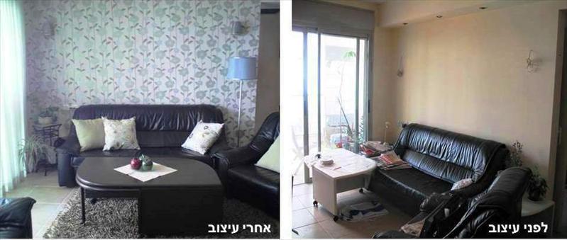השבחת סלון בתקציב נמוך