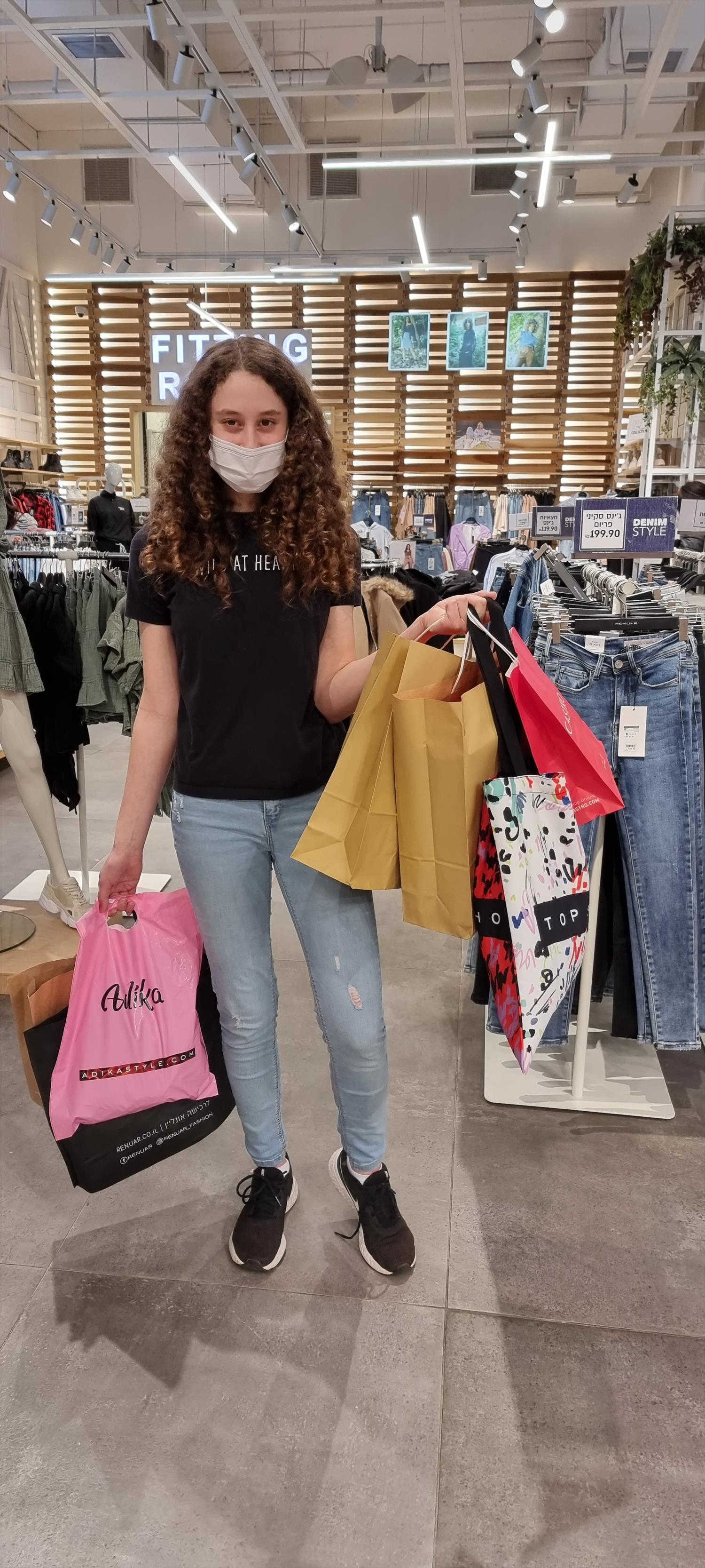 מתנה מושלמת לגיל 15 - יום שופינג וסטיילינג יחד איתי