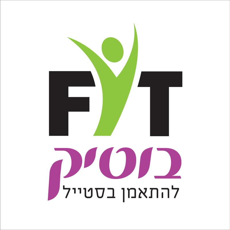 פיט בוטיק