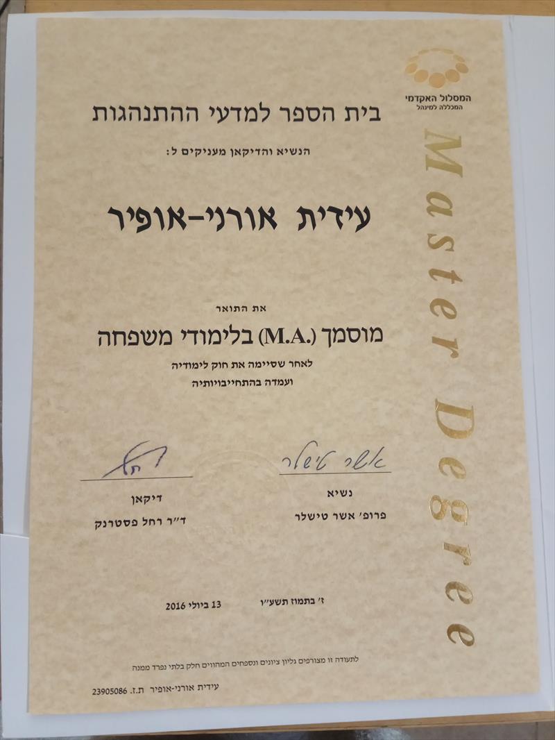 תעודות