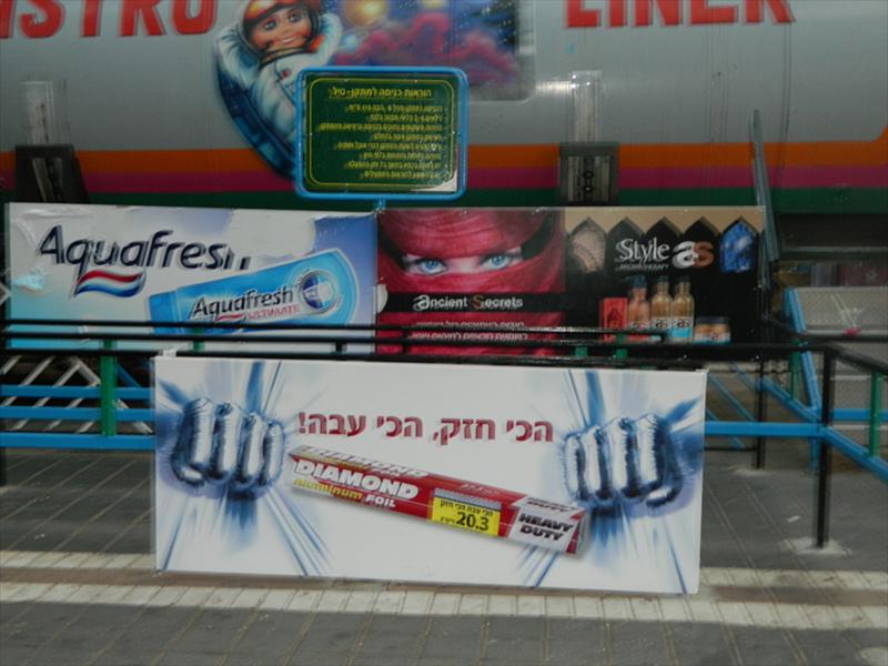 גורי 2