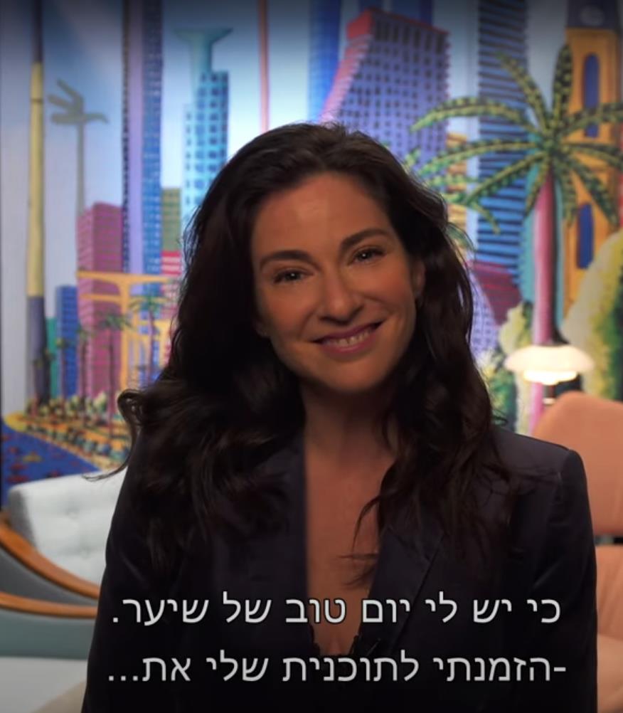 יעל שרוני שחקנית ישראלית כוכבת הסדרה היהודים באים יוצרות אמניות ישראליות עכשוויות צעירות