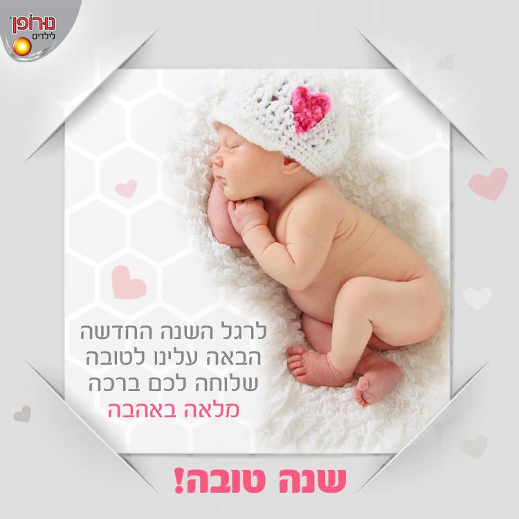 עיצוב פוסט לפייסבוק ולמייל