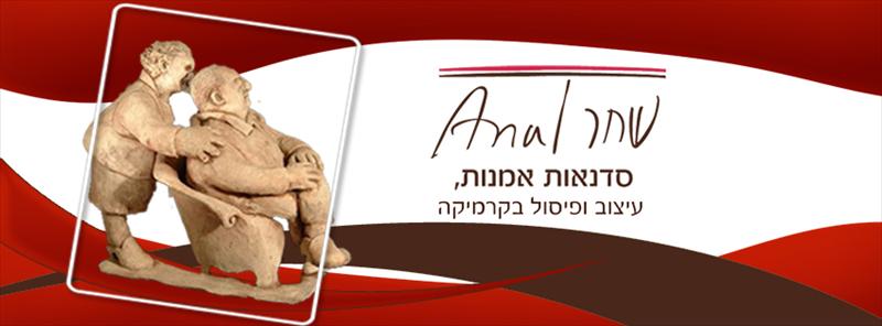 באנר עסקי לפייסבוק