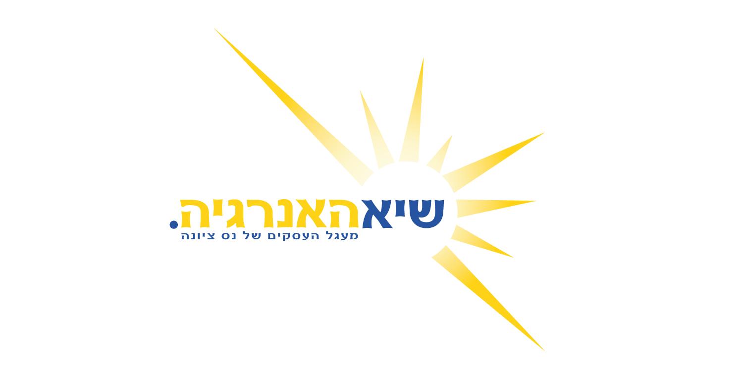 מיתוג - שיא האנרגיה | קבוצת נטוורקינג משובחת בנס ציונה