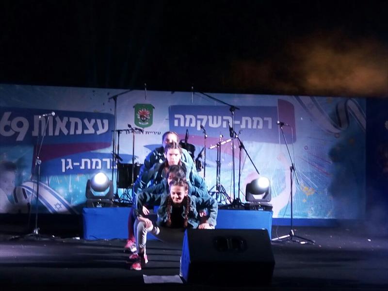 היפ הופ רמת גן - מופע ביום העצמאות