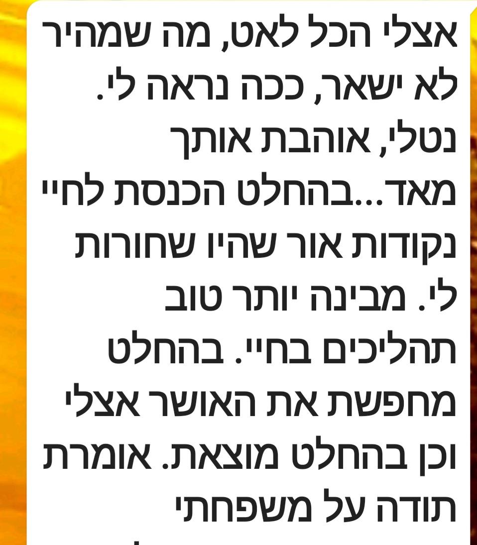 חוות דעת