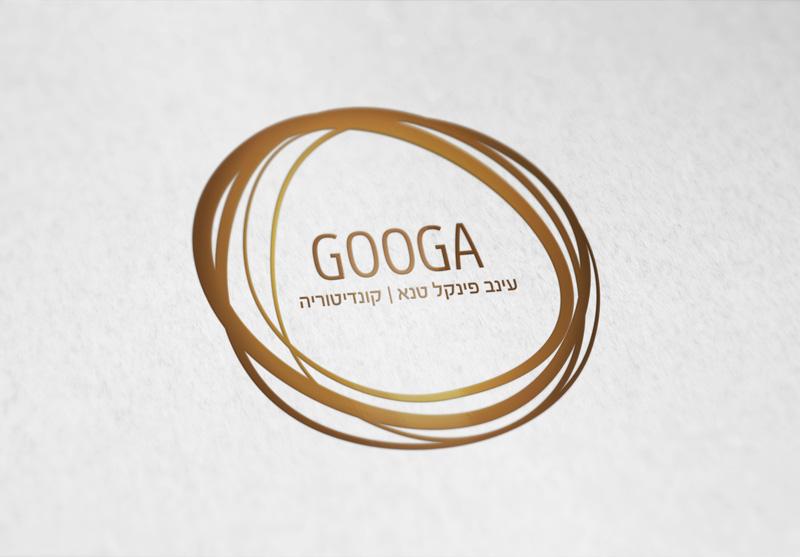 מיתוג קונדיטוריה - GOOGA
