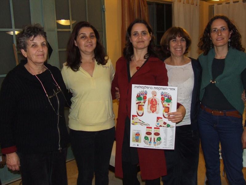 סיום  קורס רפלקסולוגיה