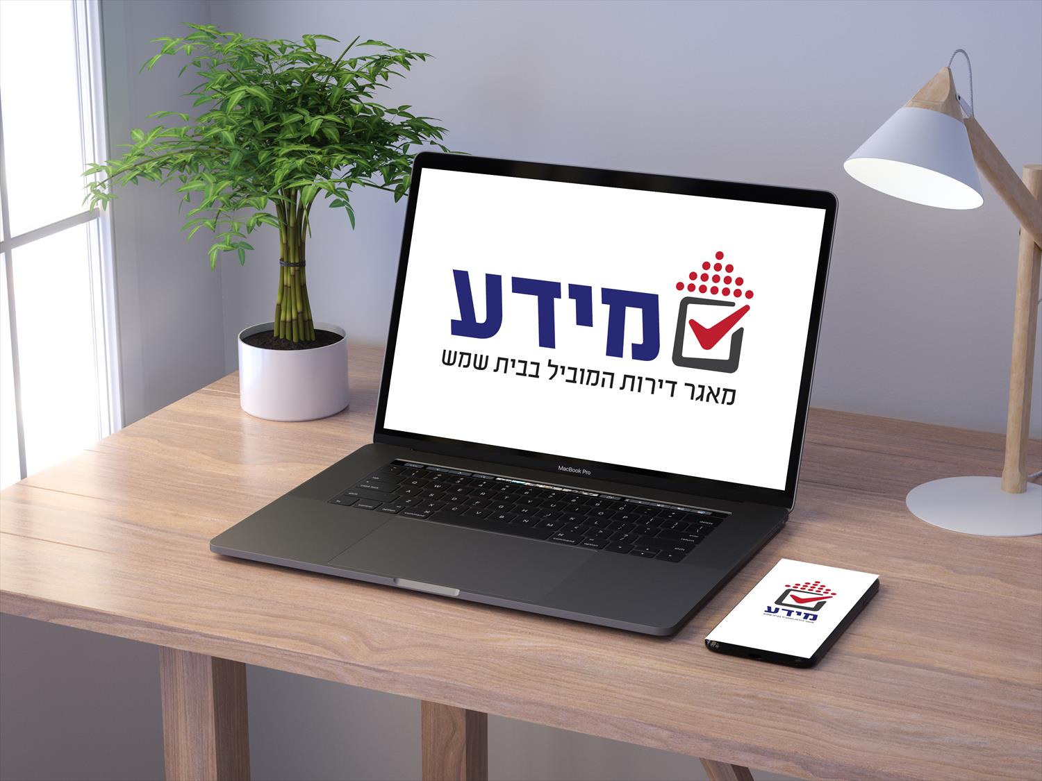 מאגר מידע - מיתוג