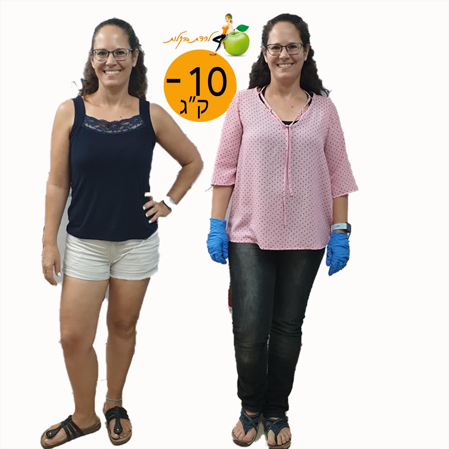 תמונת לפני ואחרי - לקוחה