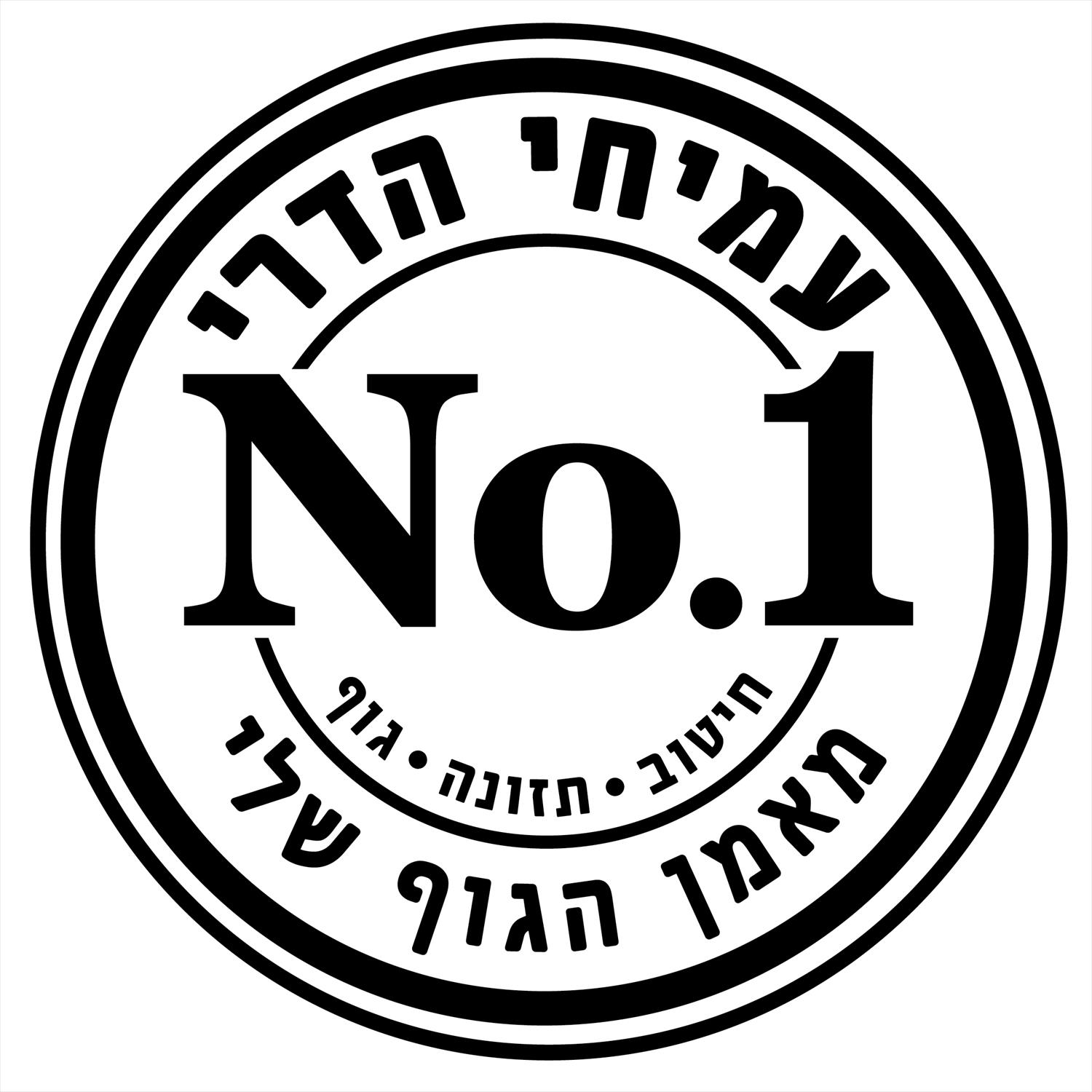 לוגו - עמיחי - מאמן כושר
