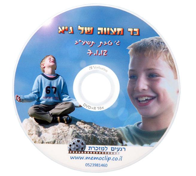 עריכת וידאו