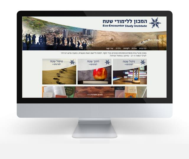 עיצוב אתרים בתחומים שונים